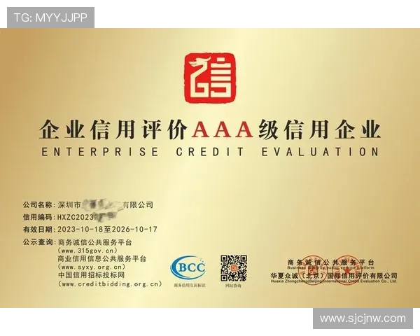 ag电子评级在行业中的作用及其对玩家选择的指导意义探讨