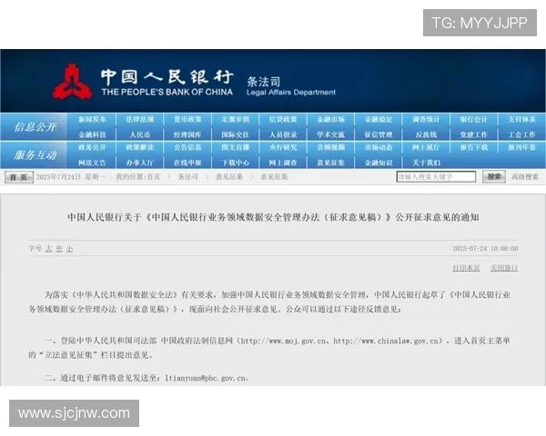 PG国际平台开户安全策略详解，保障玩家权益的多重安全措施