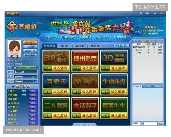 PG娱乐棋牌官网下载平台提供最新版本游戏下载指南