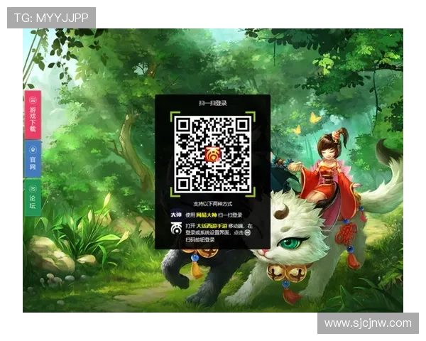 PG官网在线登录网页版全面升级优化，为用户提供更加便捷安全的登录环境