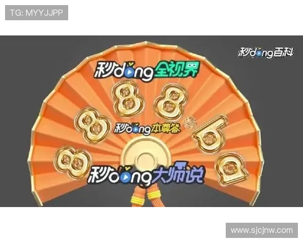 PG电子麻将胡了引发玩家热议,线上平台安全保障措施引关注