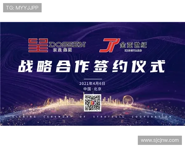 PG电子平台不凡成就非凡携手合作伙伴共赢未来,共创行业辉煌的创新发展新局面 PG电子平台不凡成就非凡携手合作伙伴共赢未来,共创行业辉煌的创新发展新局面