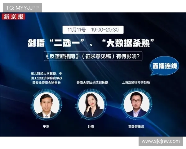PG网赌平台安全可靠保障玩家资金安全与隐私保护的全面指南