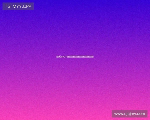 开云Kaiyun真人视讯助力全球球迷畅享世界杯精彩赛事直播
