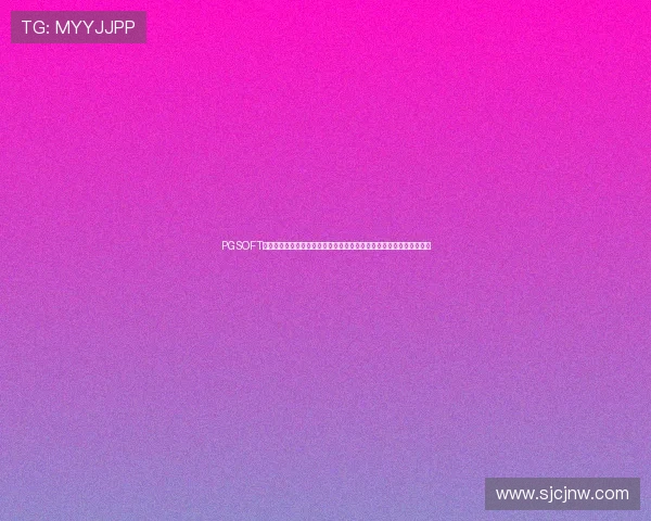 PGSOFT游戏官网入口全面升级,提供更流畅的游戏体验和丰富的在线娱乐内容 PGSOFT游戏官网入口全面升级,提供更流畅的游戏体验和丰富的在线娱乐内容